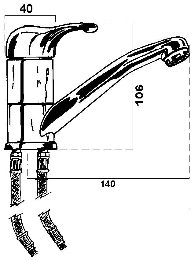Mixer Faucet -Short Spout